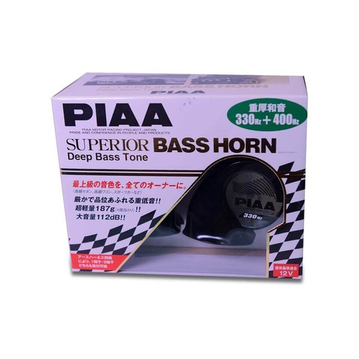 PIAA Superior Bass Horn-HO-9(330Hz &amp; 400 Hz)